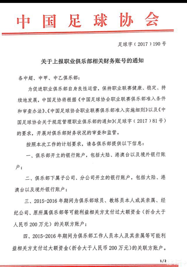 但话说回来，塞尔塔近几年面对巴列卡诺却没有吃亏，过去五场交战收获2胜3平的不败战绩，且最近一次交锋更是3-0取得大胜，如今巴列卡诺虽然拥有主场优势，但外界却不愿给予他们让步，因此还是有必要提防冷门赛果，看好客队不败。